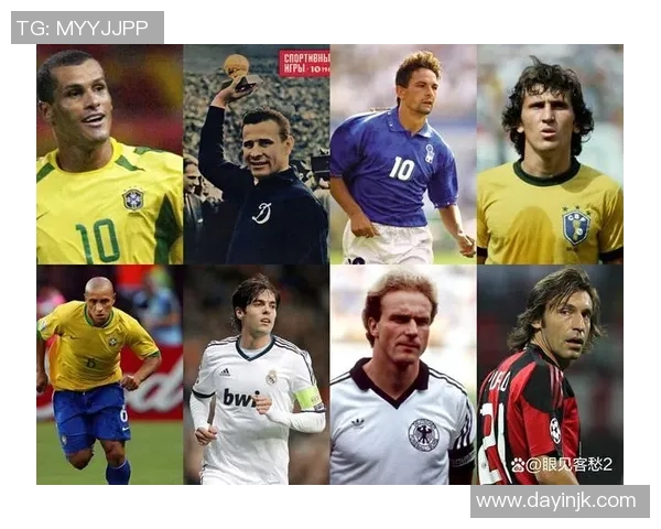 足球封神榜之巅 王者之路的传奇人物与不朽荣耀